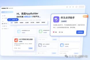 雷竞技二维码下载苹果截图3